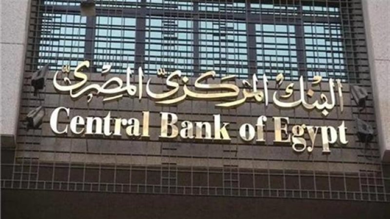 بوابة بنوك أونلاين