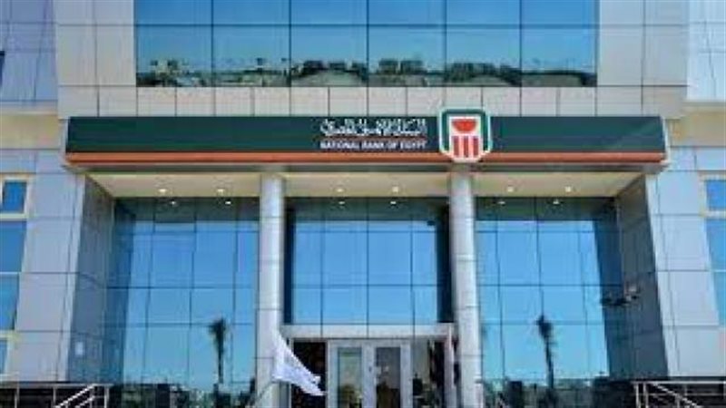 بوابة بنوك أونلاين
