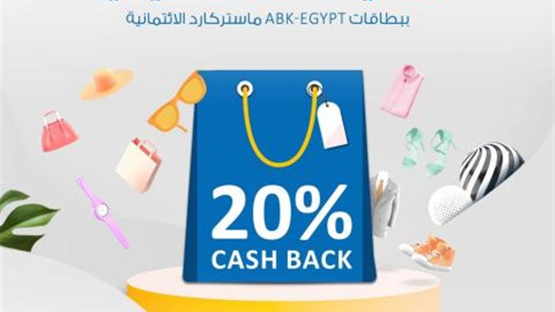 بوابة بنوك أونلاين