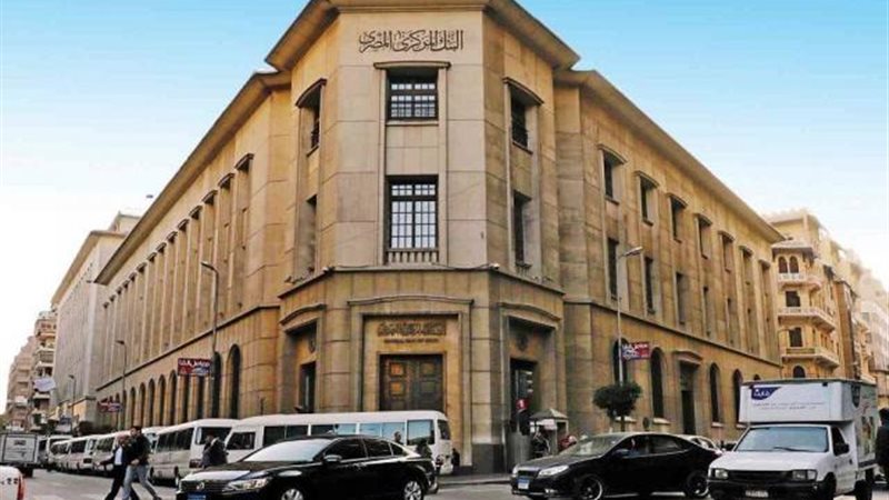 بوابة بنوك أونلاين