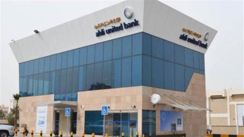 بوابة بنوك أونلاين