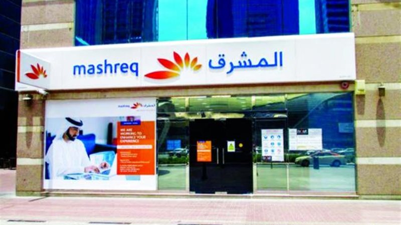 بوابة بنوك أونلاين