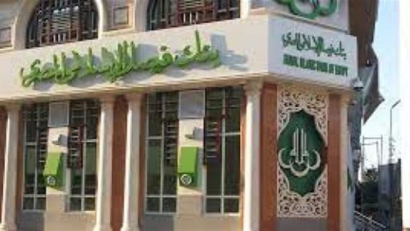 بوابة بنوك أونلاين