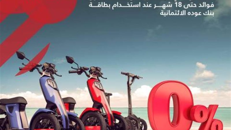 بوابة بنوك أونلاين