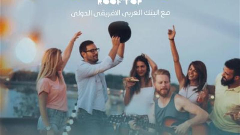 بوابة بنوك أونلاين