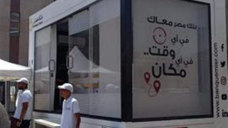 بوابة بنوك أونلاين