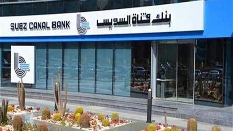بوابة بنوك أونلاين