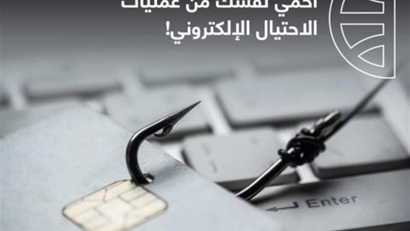 بوابة بنوك أونلاين