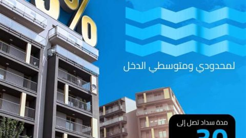 الإعلان 