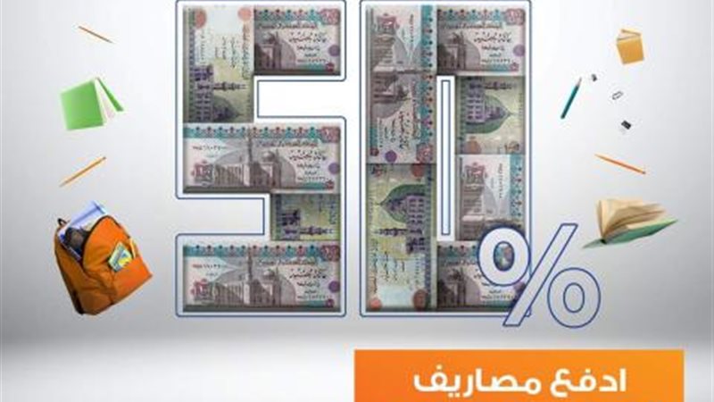 الإعلان 