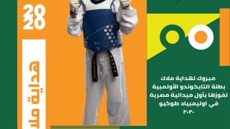 بوابة بنوك أونلاين
