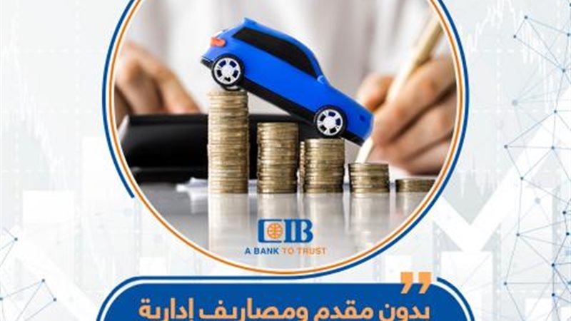 الإعلان 