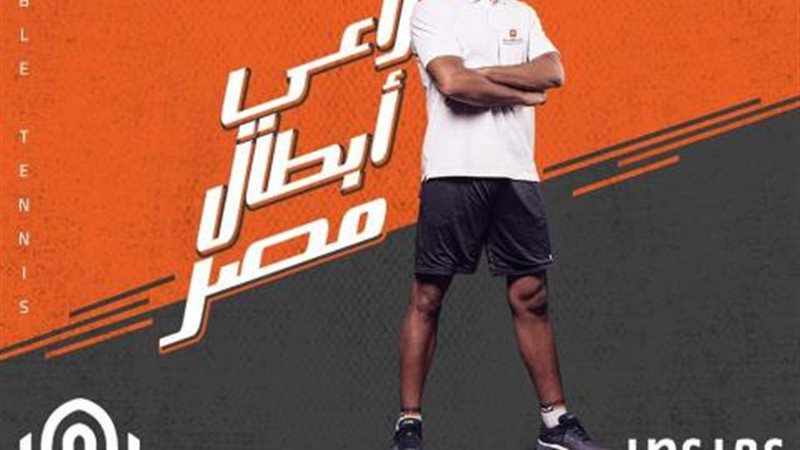 التهنئة