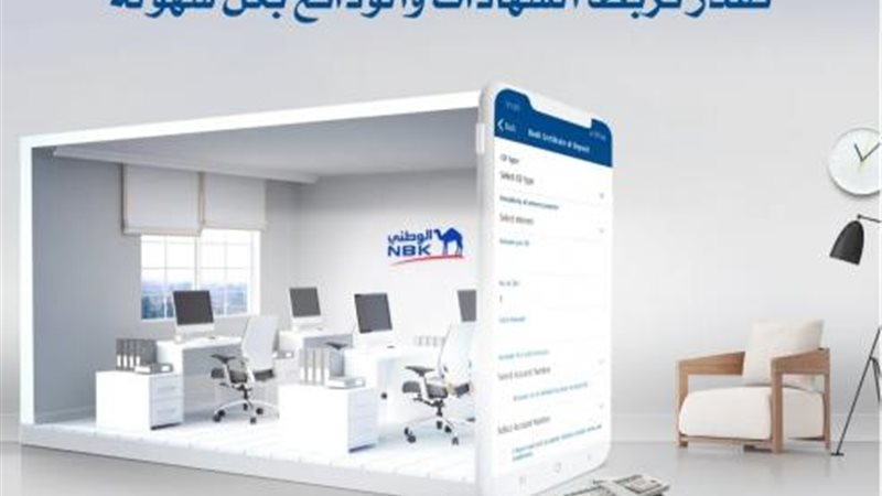 الإعلان 