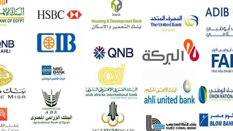 بوابة بنوك أونلاين