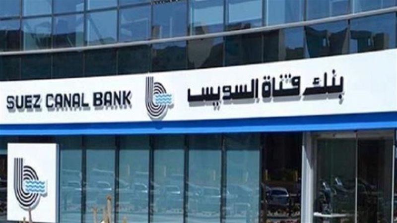 بوابة بنوك أونلاين