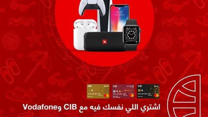 البنك التجاري الدولي