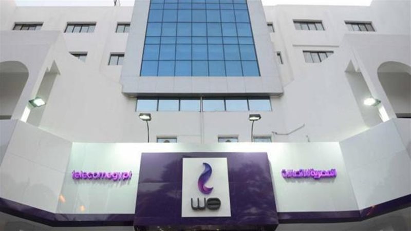 بوابة بنوك أونلاين