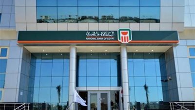 الشهادة الخماسية ذات العائد الشهري الثابت من البنك الأهلي المصري بفائده 10.25%