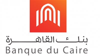 ارتفاع إجمالي محفظة القروض للعملاء والبنوك ببنك القاهرة بنحو 7 مليار جنيه