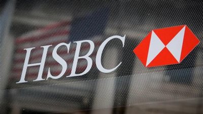 بنك HSBC يعلن عن حاجته إلى موظفين جدد