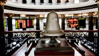 البورصة المصرية تتراجع 0.49% بمستهل التعاملات تاثرًا بمبيعات العرب