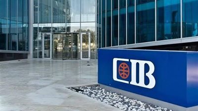3 وظائف خالية في البنك التجاري الدولي CIB تعرف علي الشروط وطريقة التقديم