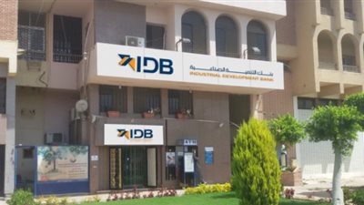 تعرف على مزايا حساب Star Saving من بنك التنمية الصناعية