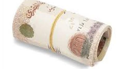 تفاصيل الشهادة البلاتينية الثلاثية بعائد 11% من البنك الأهلي المصري