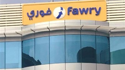 فوري تساهم  في تأسيس شركة للتمويل الاستهلاكي