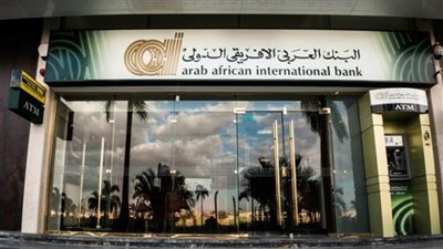 قرض بدون أقساط.. مع برنامح تمويل “فاليو بلس” من العربي الإفريقي الدولي