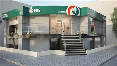 تفاصيل شهادة الإدخار الثلاثية الثابتة بالجنيه من البنك المصري لتنمية الصادرات