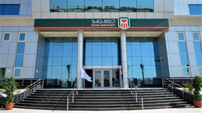 البنك الأهلي المصري يقدم 750 جنيهًا كاش باك عند استخدام بطاقات Visa Infinite