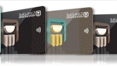 تعرف على مزايا بطاقة الخصم المباشر الكلاسيكية من البنك الأهلي المصري
