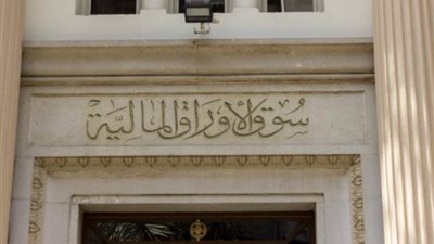 ”إي فاينانس” تعلن النطاق السعري لطرح أسهمها في بورصة مصر