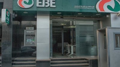 ب5.6 مليار جنيه.. البنك المصري لتنمية الصادرات يصرف مستحقات بعض العملاء
