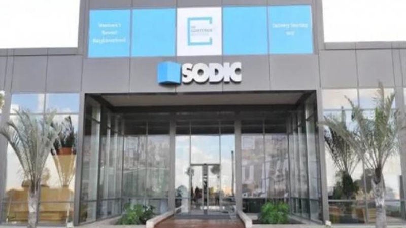 شركه سوديك