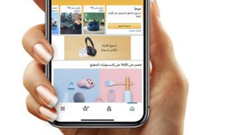 تطبيق أمازون 