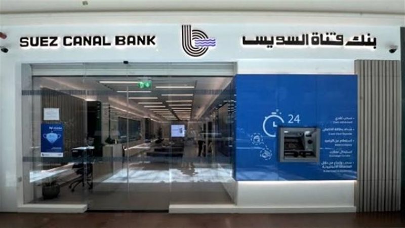 الشهاده الدولاريه