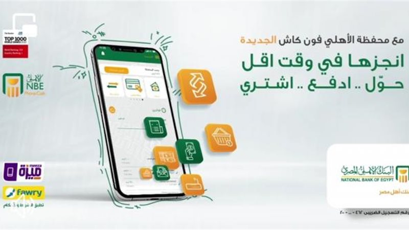 الإعلان 