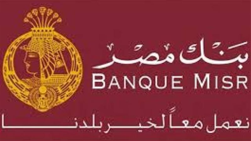 بوابة بنوك أونلاين