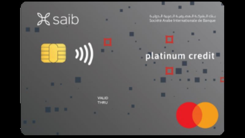 مزايا البطاقات البلاتينية