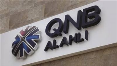 خصم 20٪ لعملاء بنك QNB الأهلي على المشتريات من Breadfast