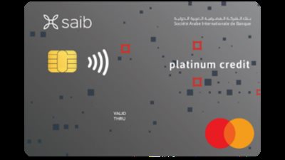 تعرف على مزايا البطاقات البلاتينية من بنك Saib
