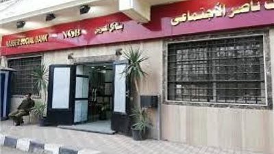 تعرف على ضمانات وشروط الحصول على قرض السيارة الأجرة والميكروباص من بنك ناصر