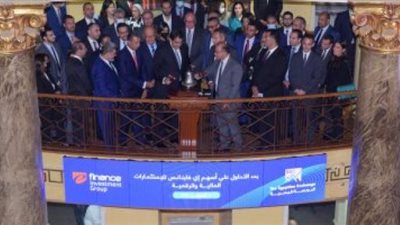 بأكبر طرح للبورصة المصرية طرح شركة أي فاينانس بقيمة 5.8 مليار جنيه