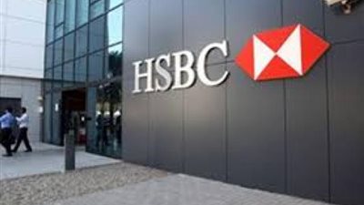 وظيفة جديدة في بنك HSBC تعرف عليها
