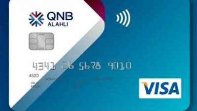 تعرف على مزايا بطاقة فيزا كلاسيك الإئتمانية من QNB الأهلي