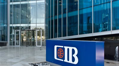 بالبطاقة الشخصية فقط البنك التجاري الدولي CIB يطلق حساب توفير «بداية»