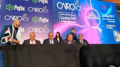 توقيع عدد من الاتفاقيات في أول أيام معرض القاهرة الدولي للتكنولوجيا والاتصالات Cairo ICT